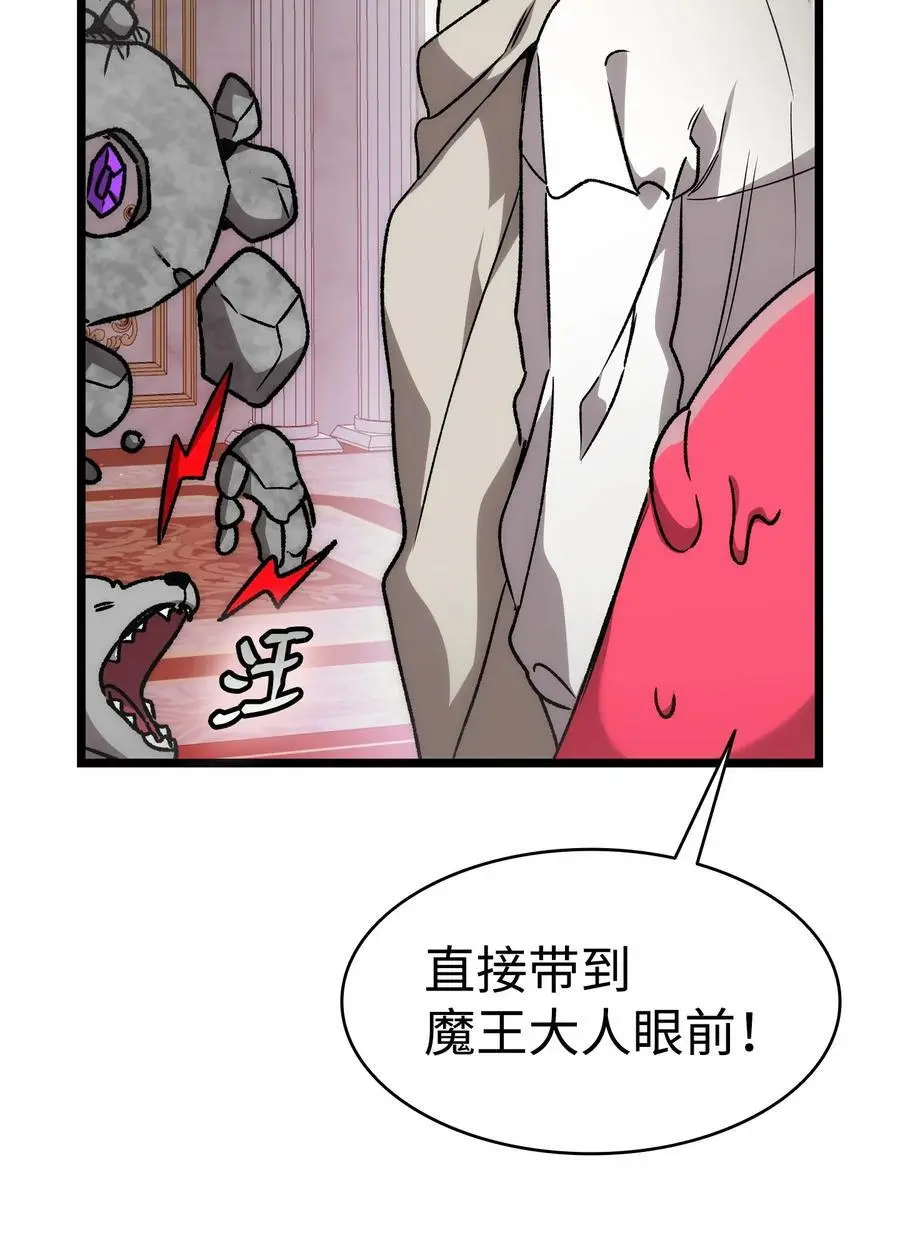 209 不再滥杀 第65页