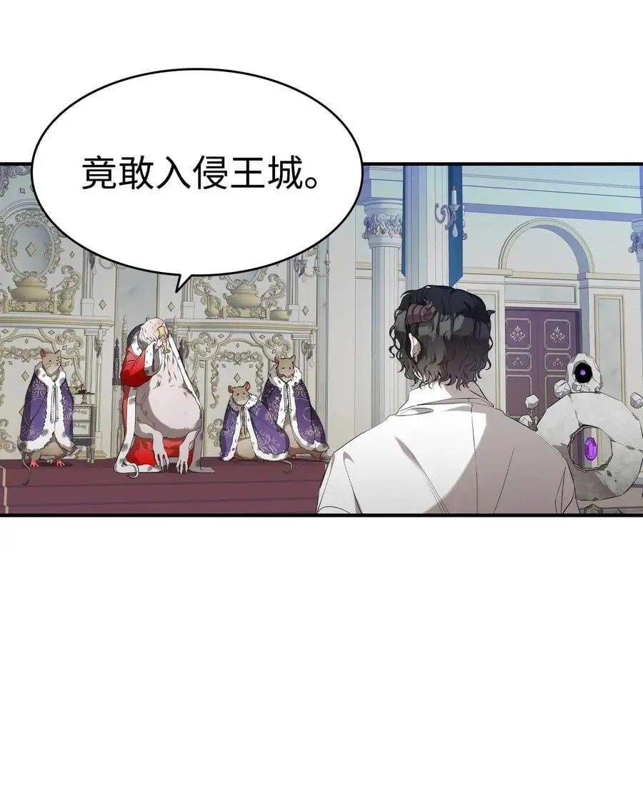 209 不再滥杀 第66页