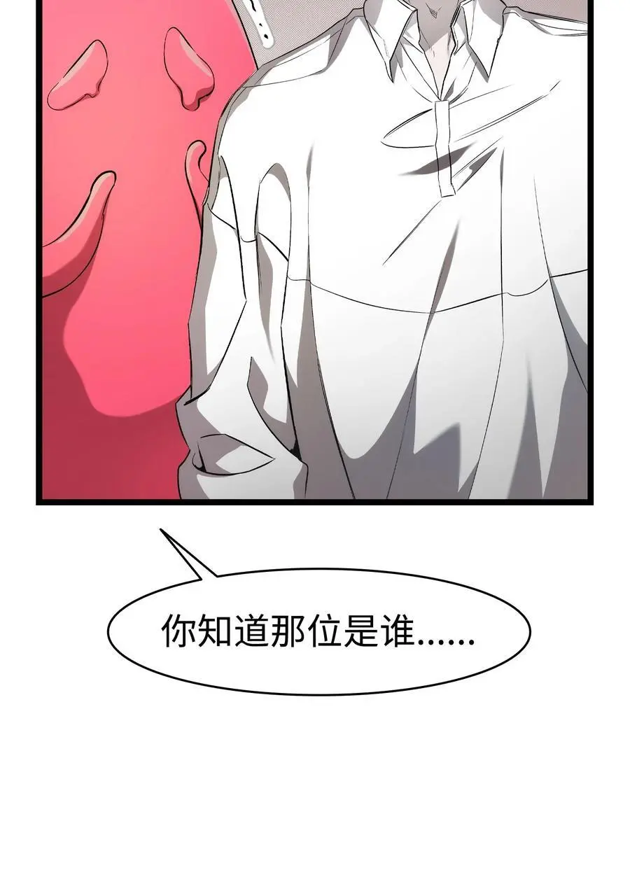 209 不再滥杀 第69页