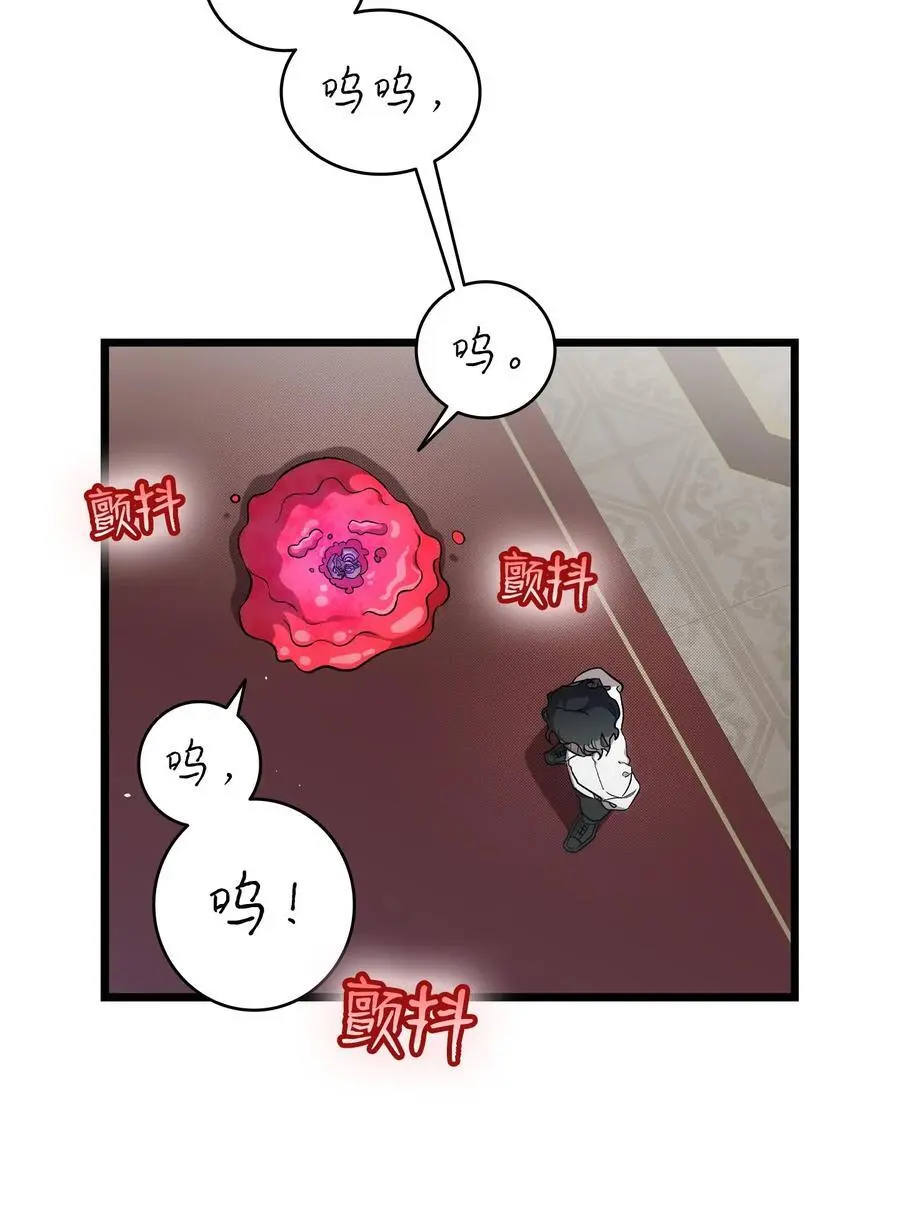 209 不再滥杀 第72页