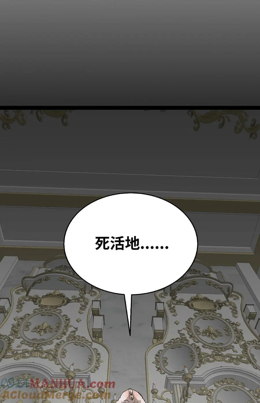 209 不再滥杀 第76页