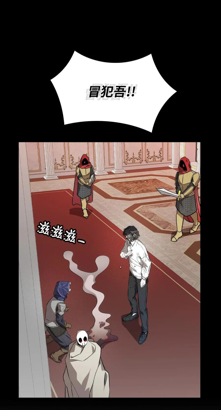 209 不再滥杀 第78页