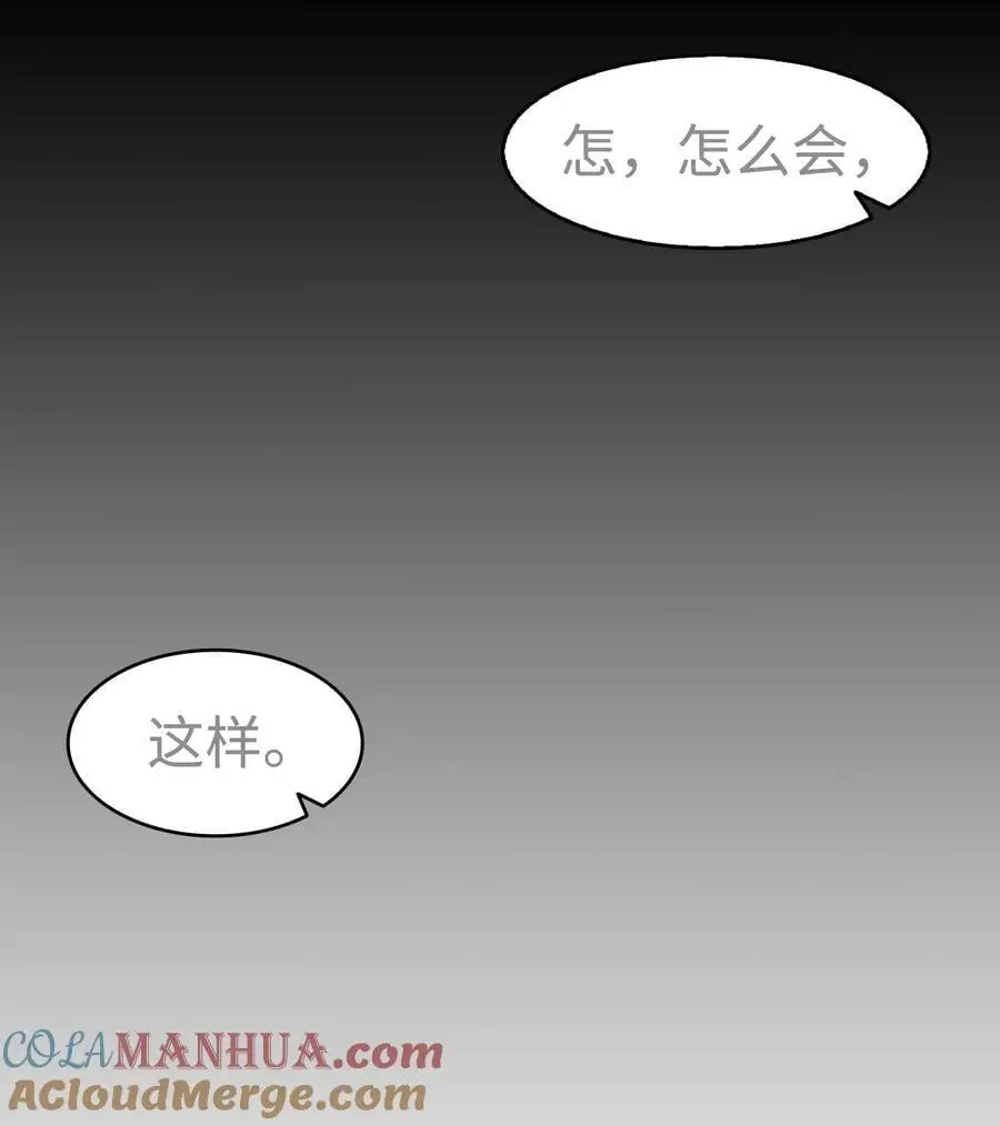 209 不再滥杀 第79页