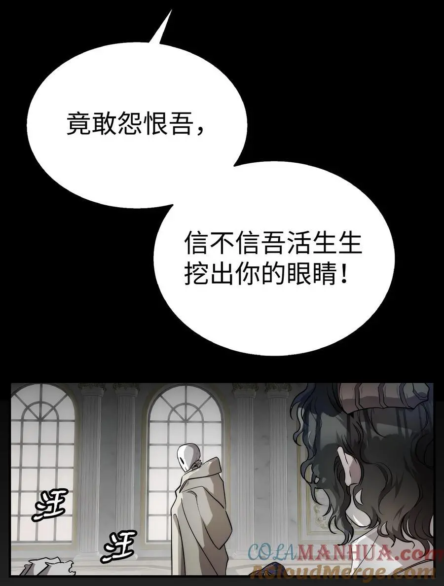 209 不再滥杀 第85页