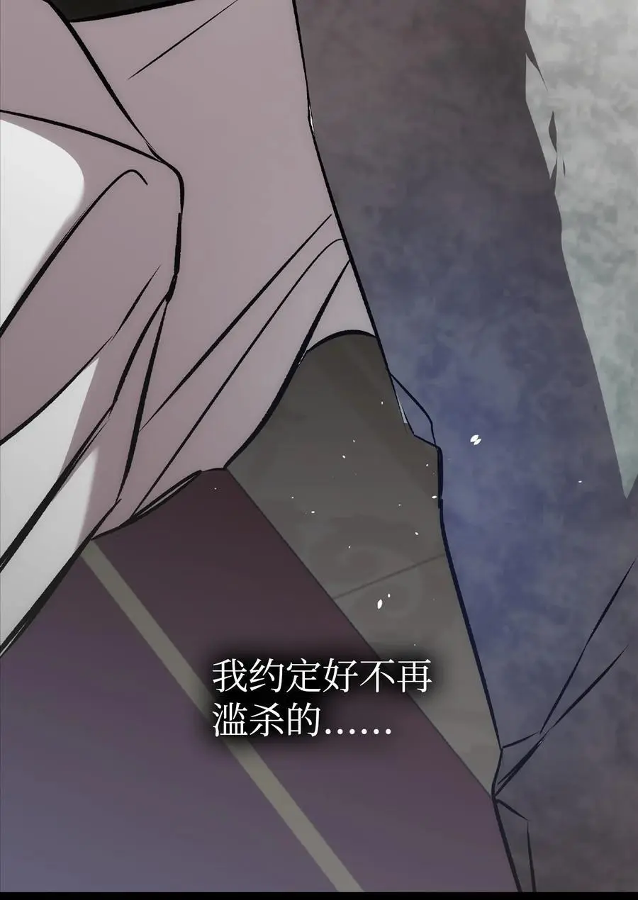 210 骷髅 第2页
