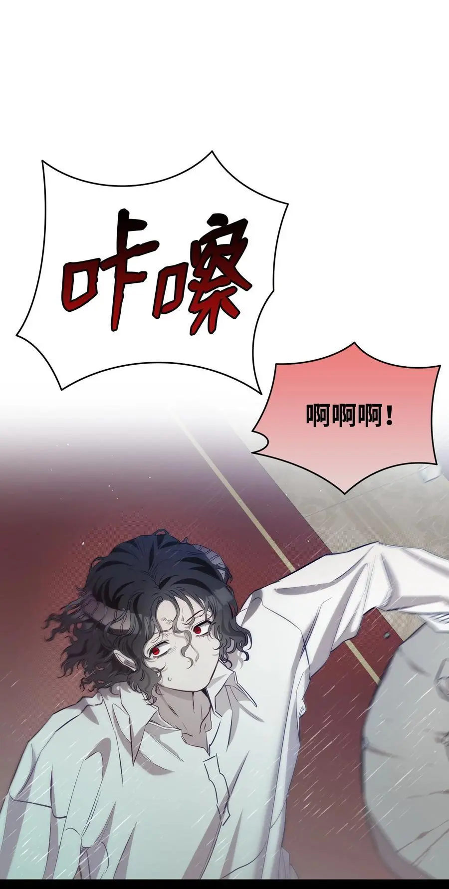 210 骷髅 第6页