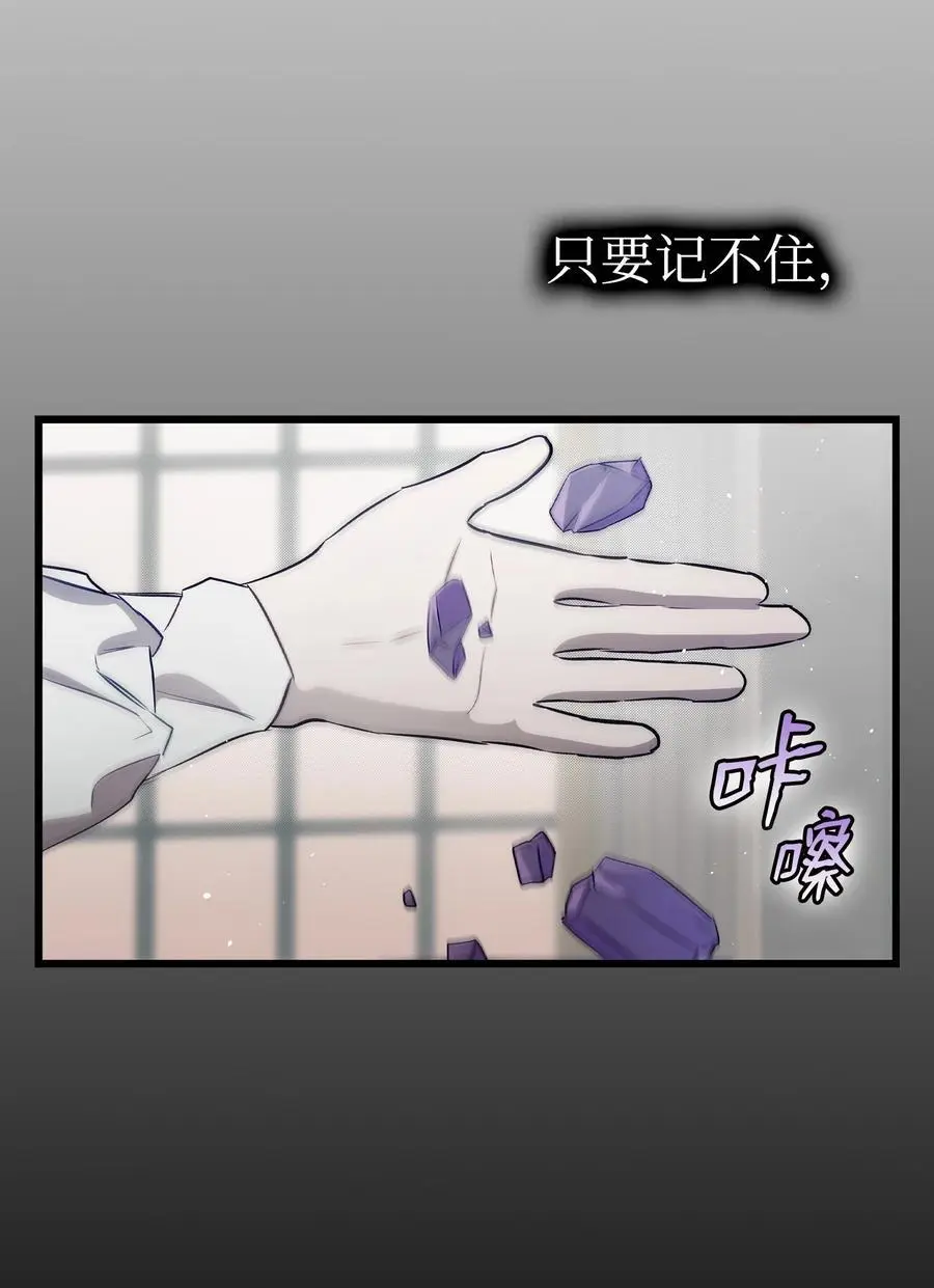 210 骷髅 第11页
