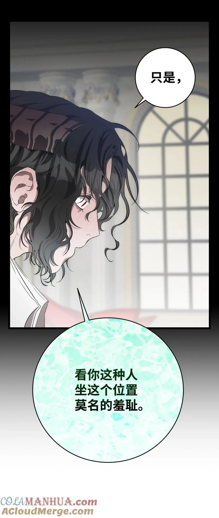 210 骷髅 第16页