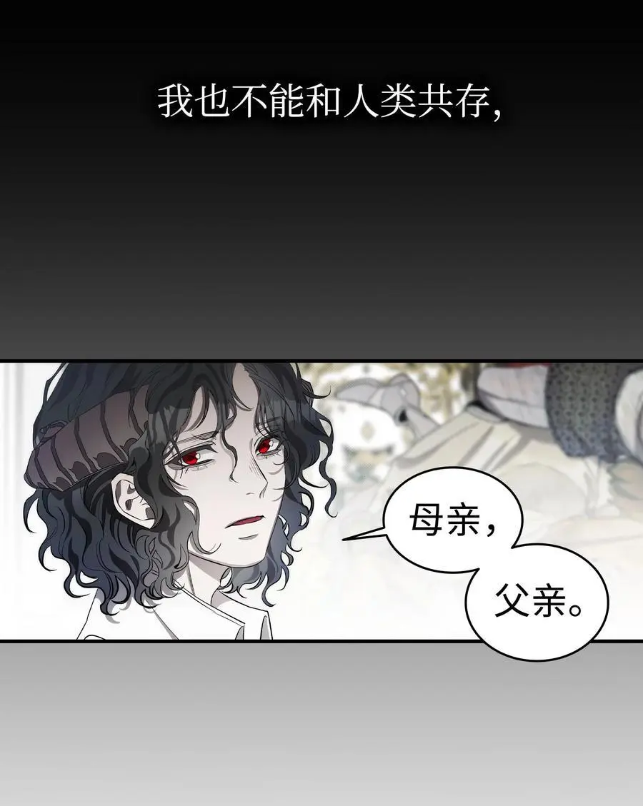 210 骷髅 第26页