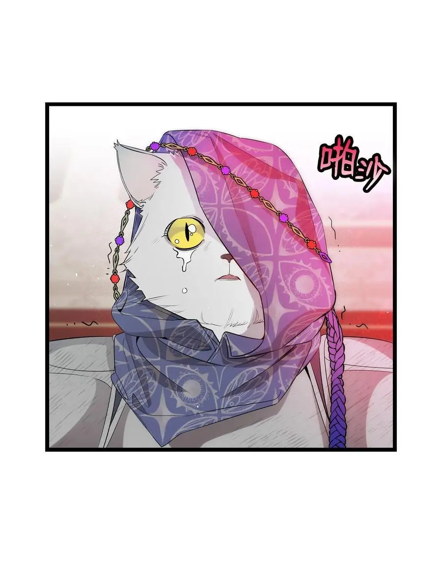 210 骷髅 第35页
