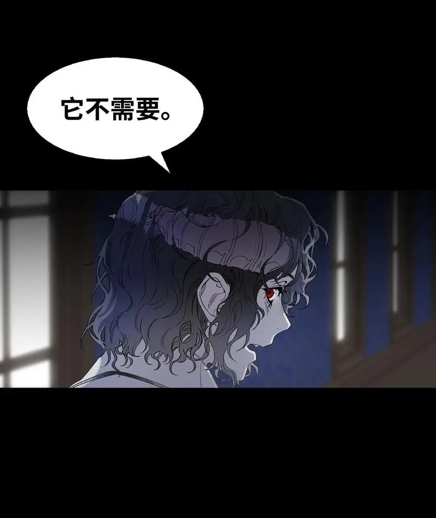 210 骷髅 第47页