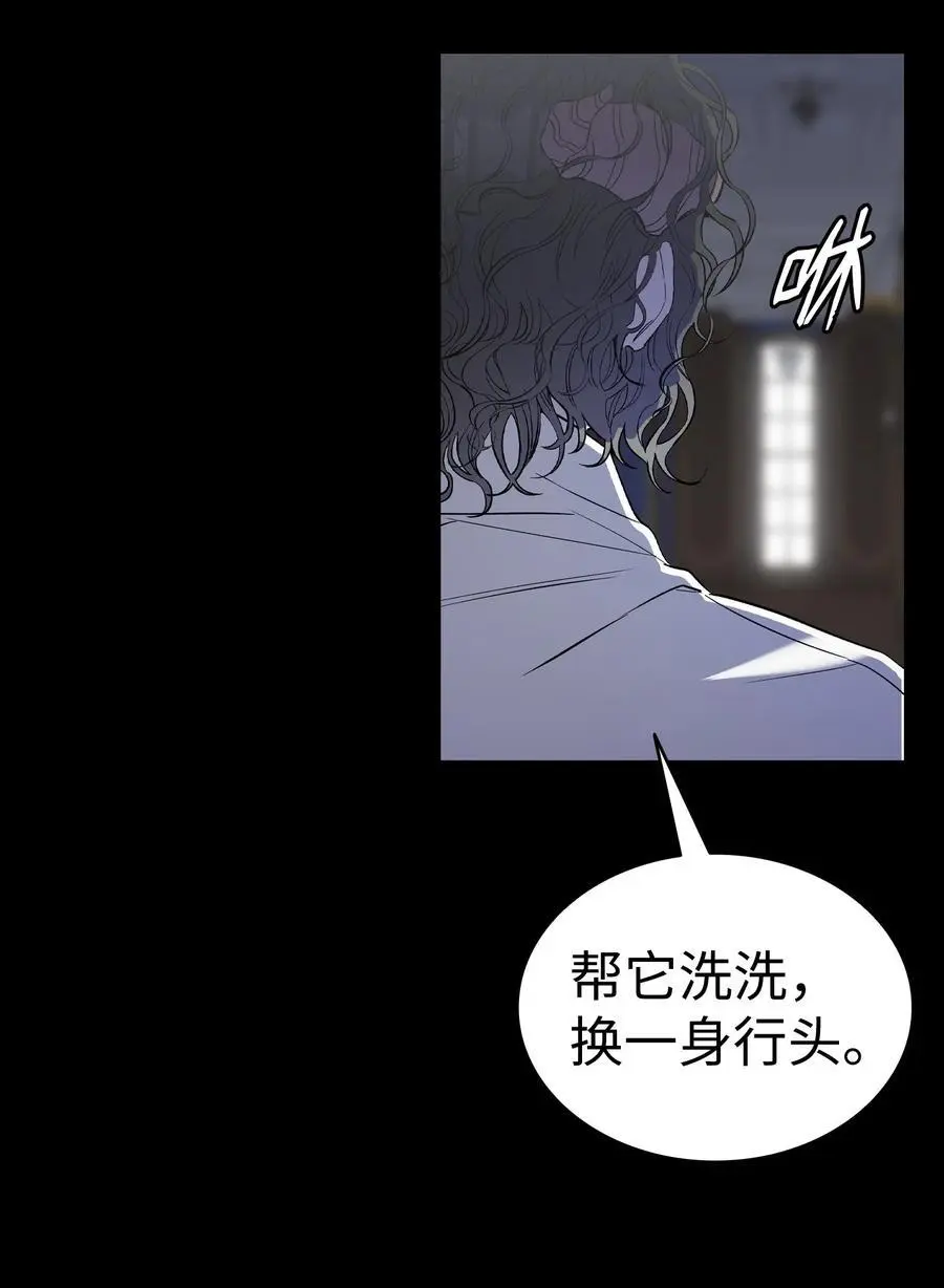 210 骷髅 第48页