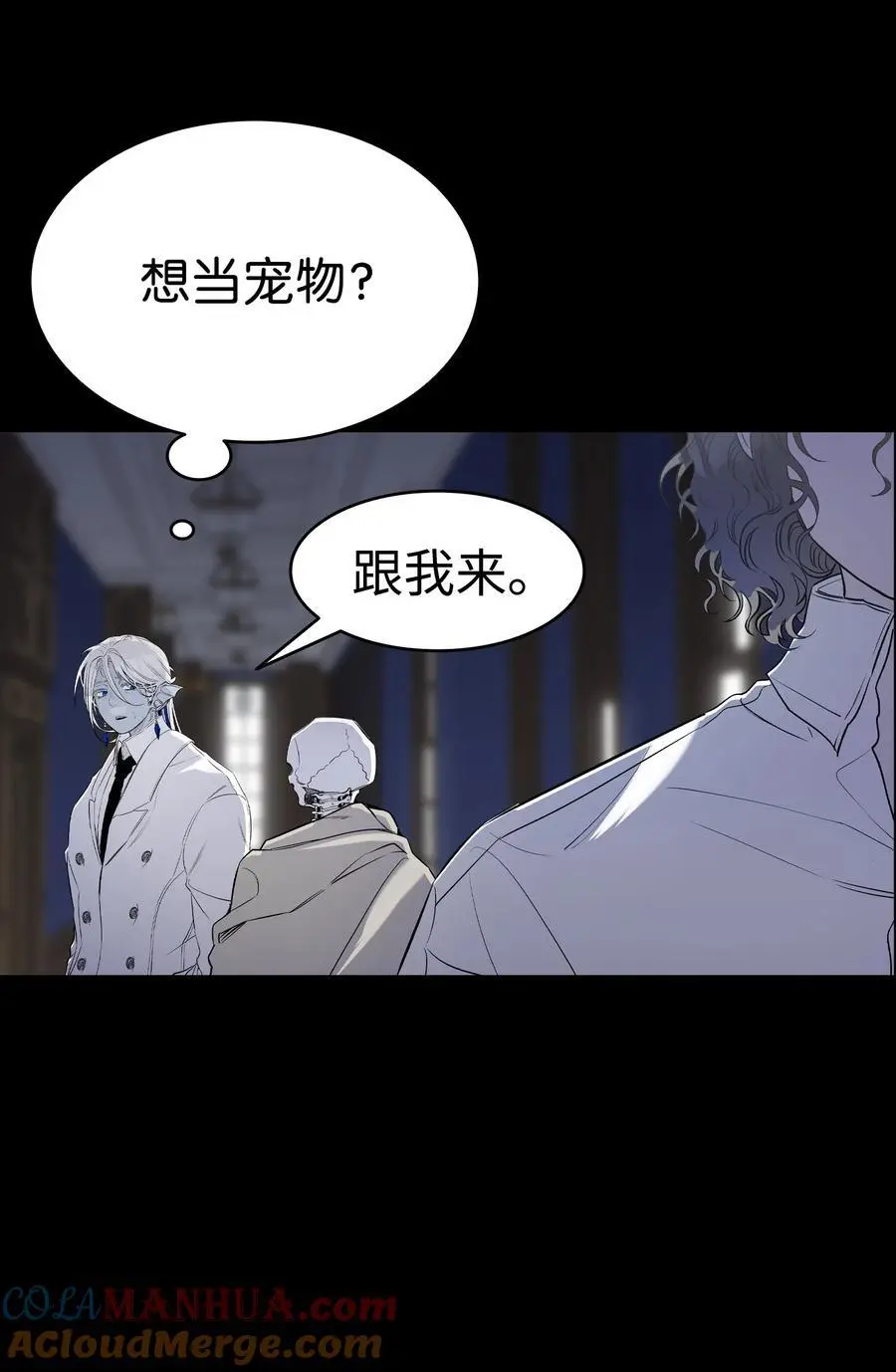210 骷髅 第49页
