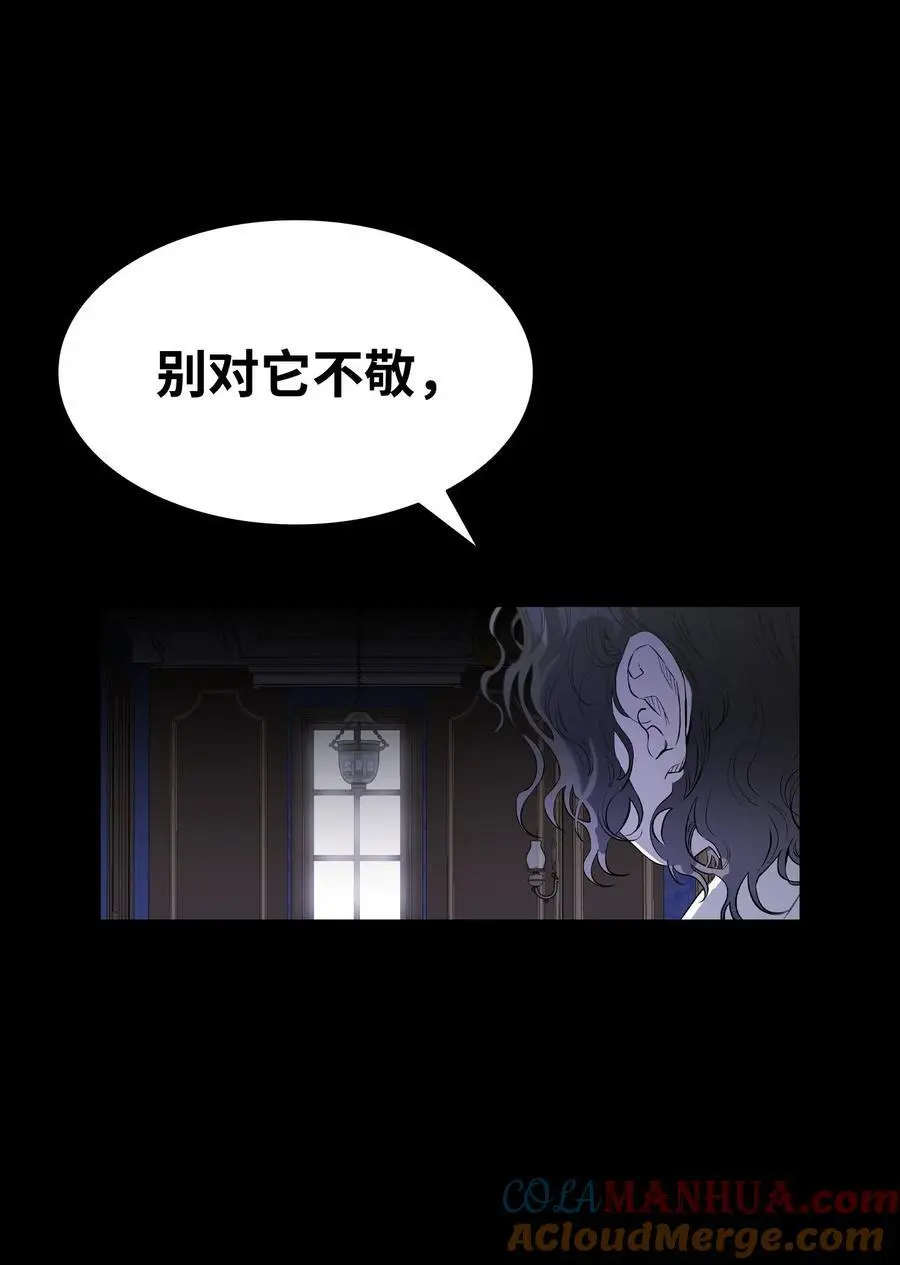 210 骷髅 第52页