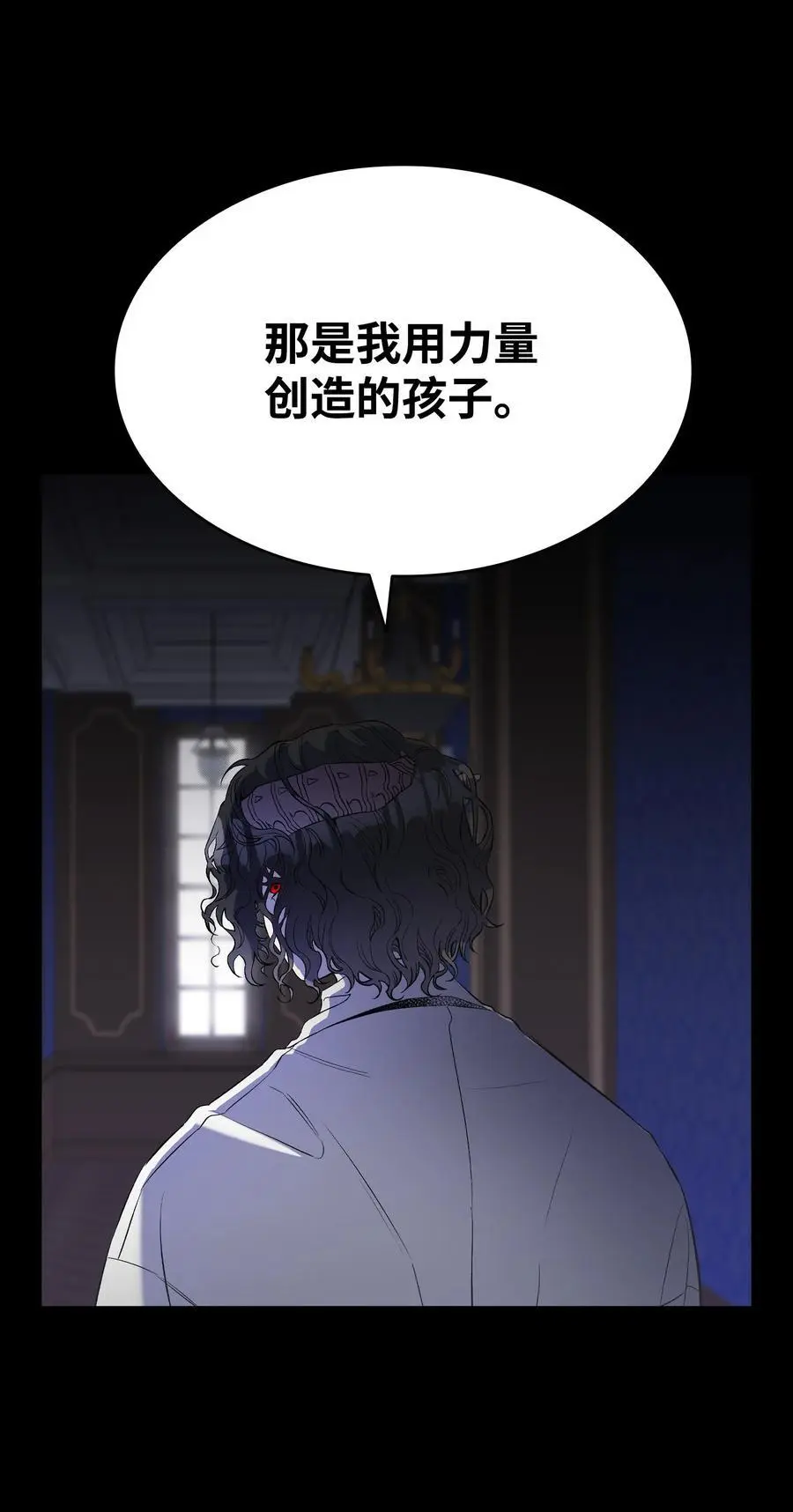 210 骷髅 第53页