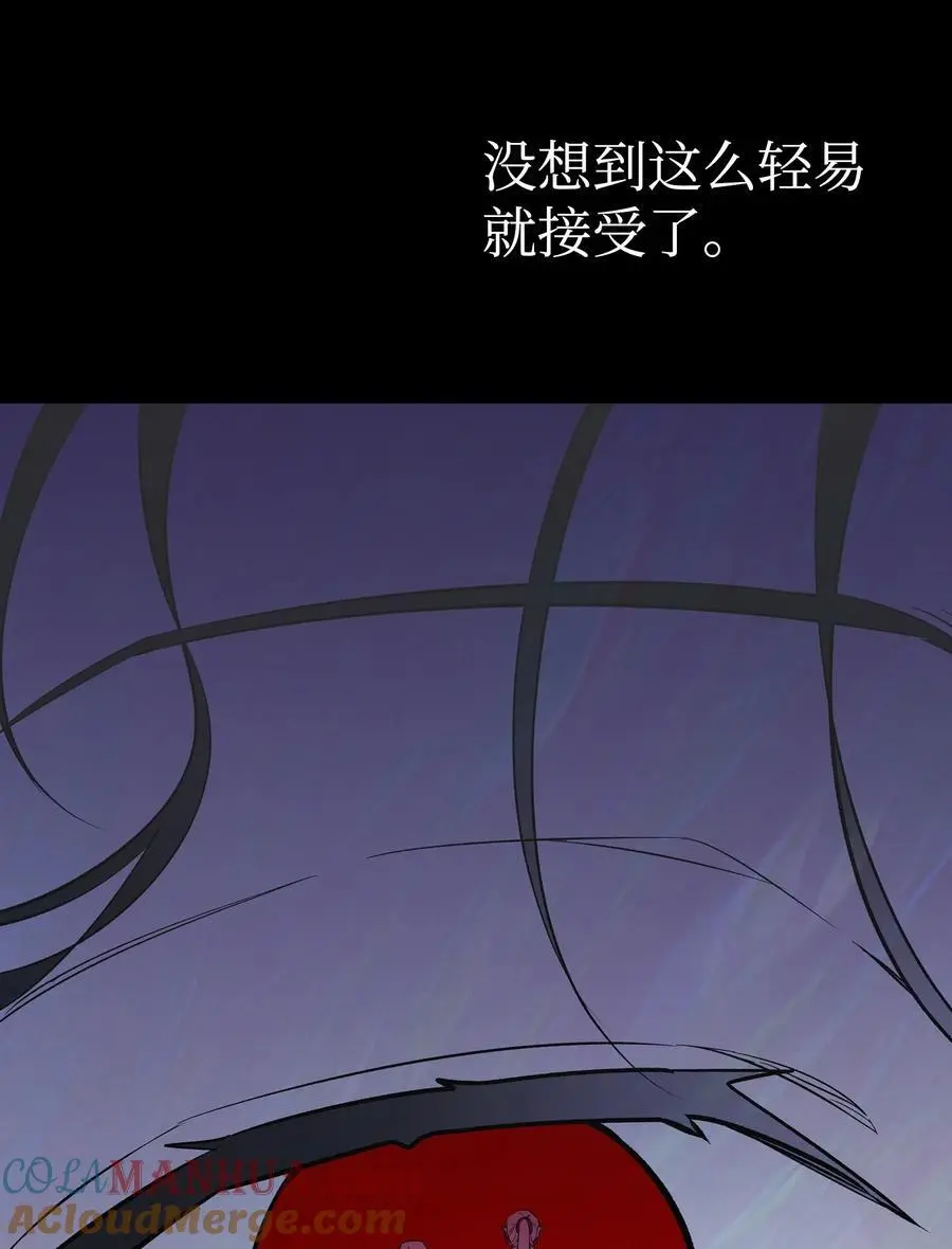 210 骷髅 第67页