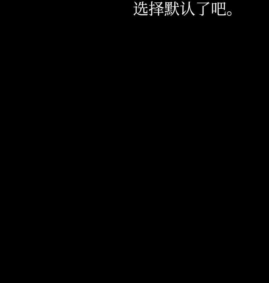 210 骷髅 第69页