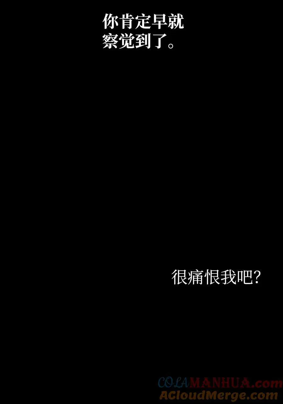 210 骷髅 第70页