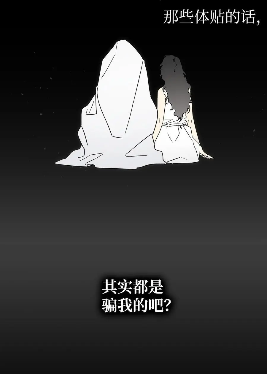 210 骷髅 第72页