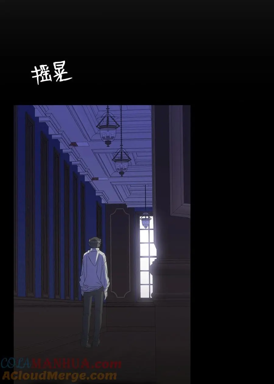 210 骷髅 第73页