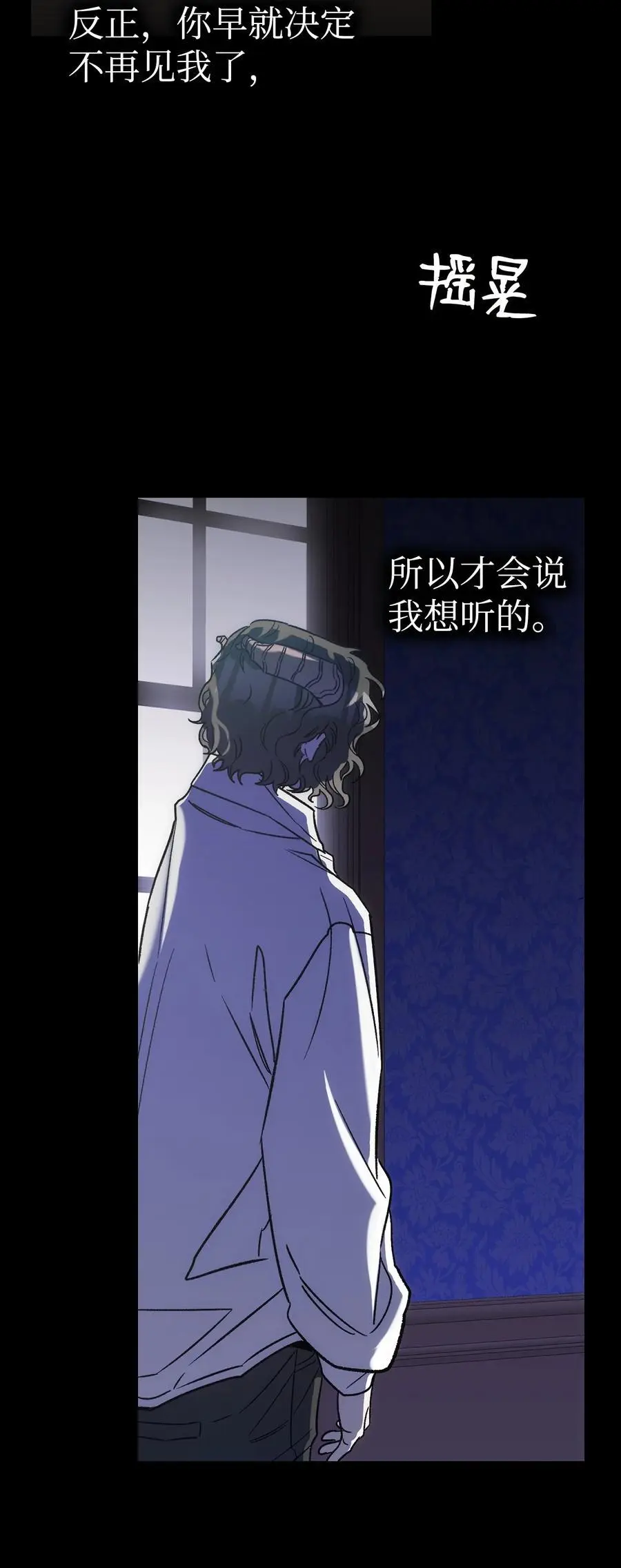 210 骷髅 第74页