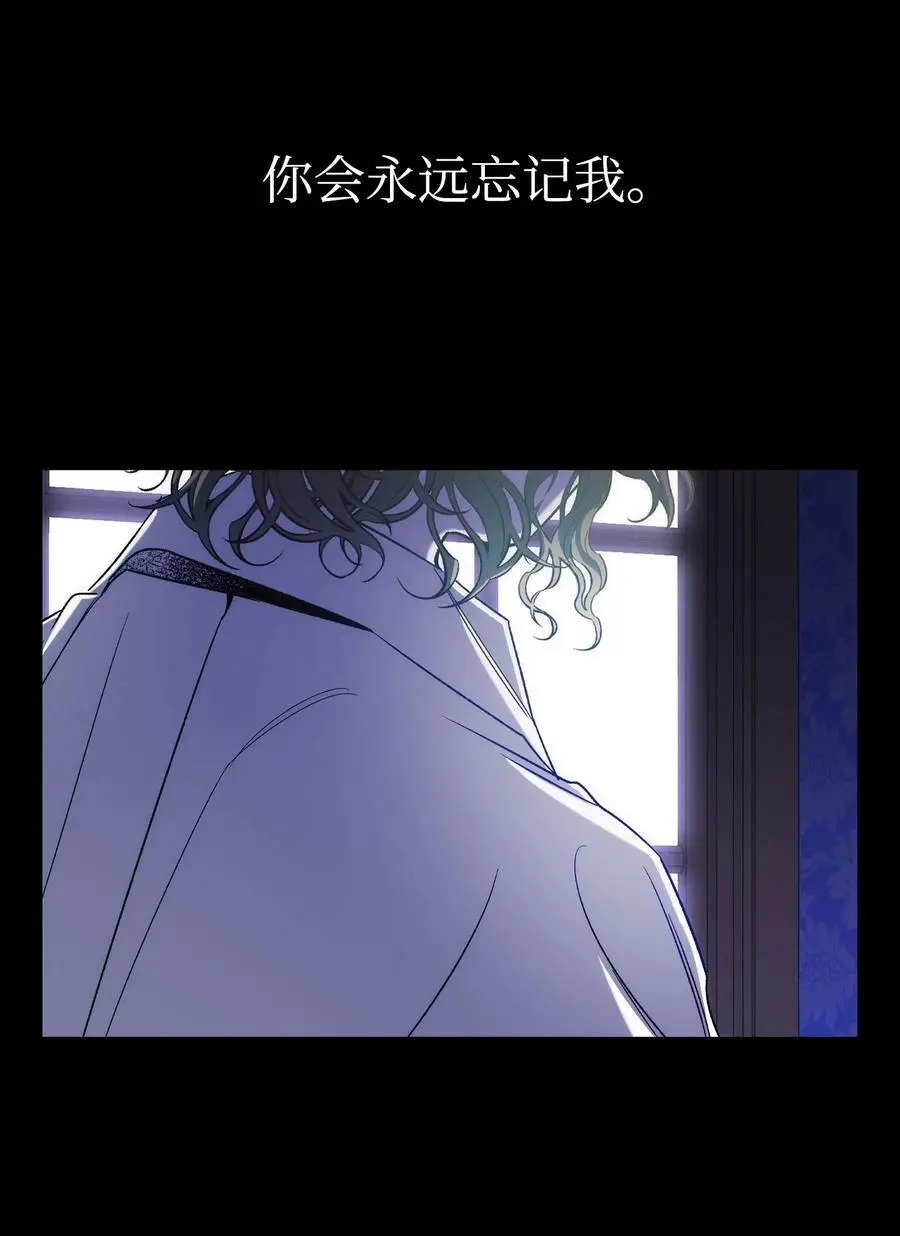 210 骷髅 第75页