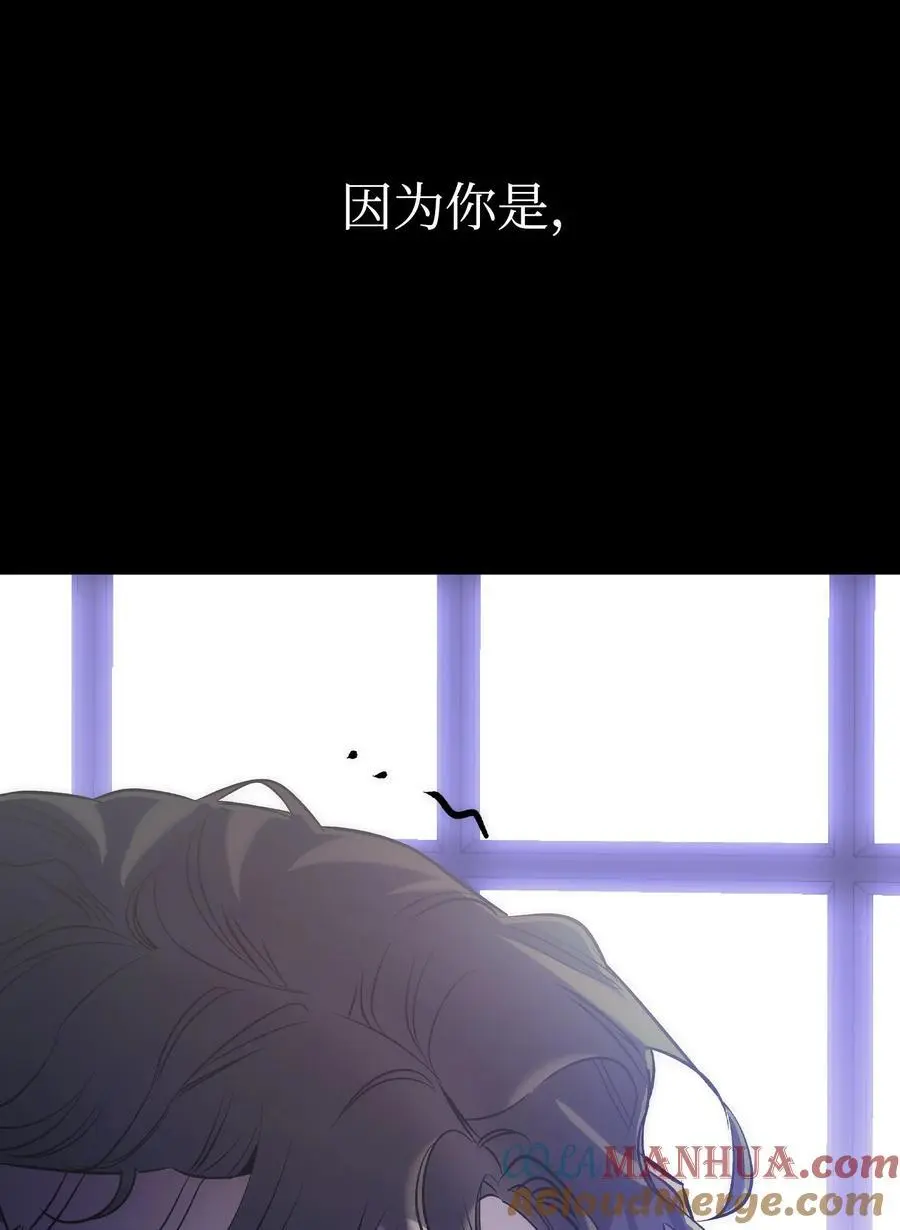 210 骷髅 第76页