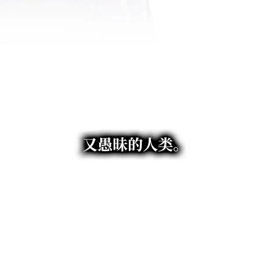 210 骷髅 第78页