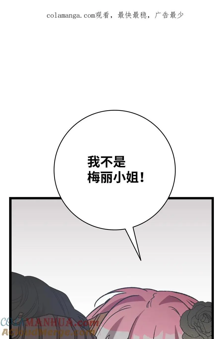 211 大叔 第1页