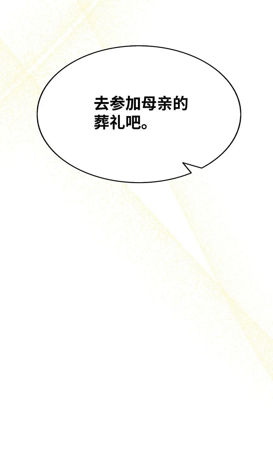 211 大叔 第5页