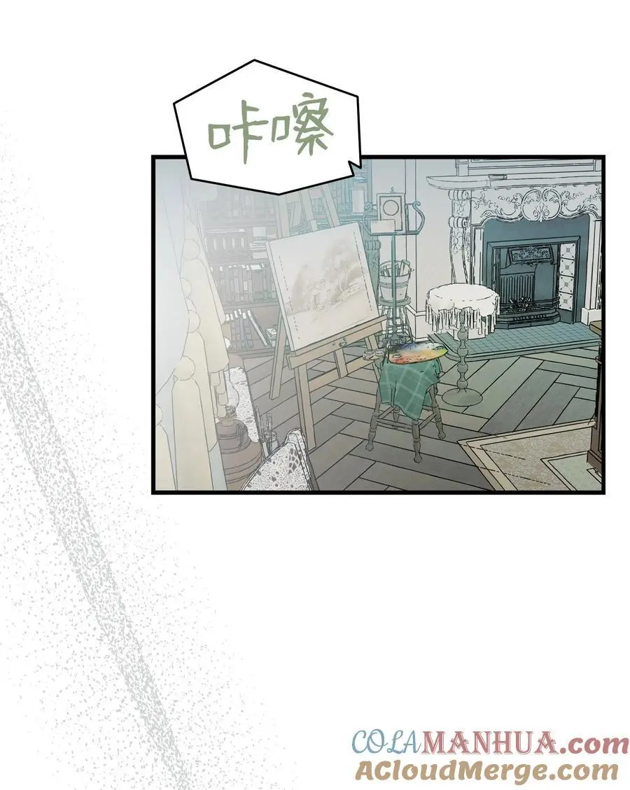 211 大叔 第10页