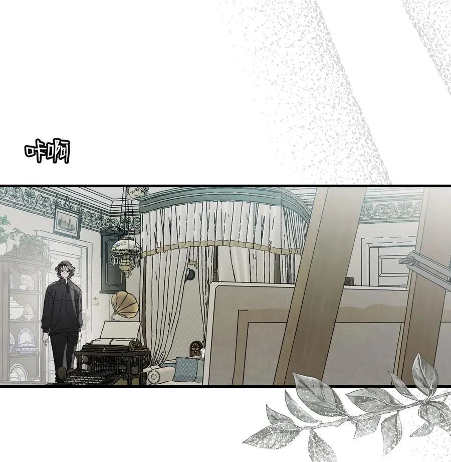 211 大叔 第12页