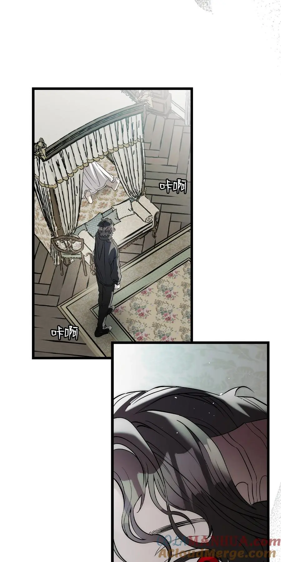 211 大叔 第13页