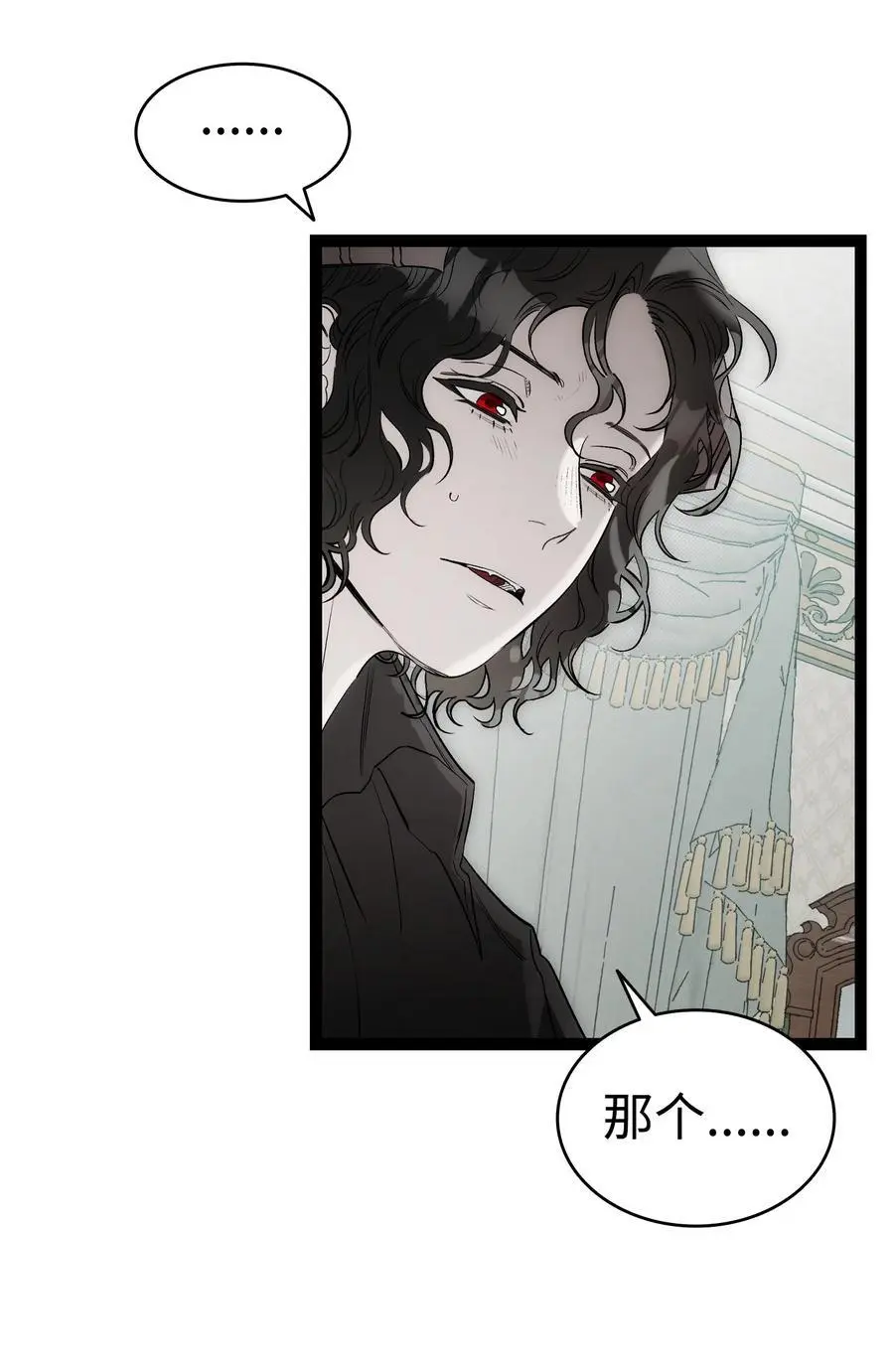 211 大叔 第27页