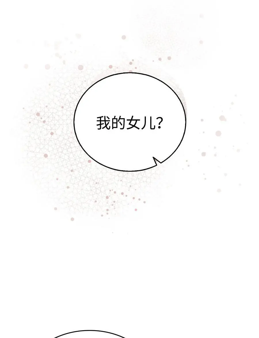 211 大叔 第29页