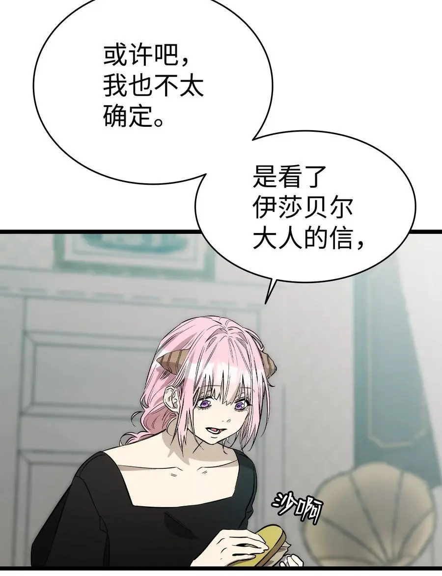 211 大叔 第30页