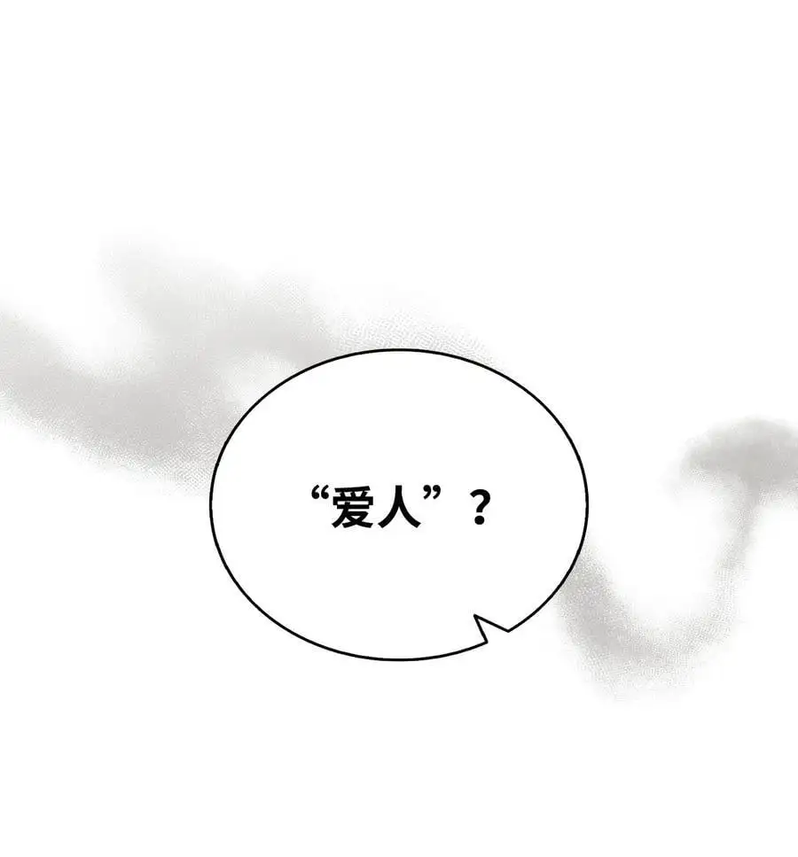 211 大叔 第32页