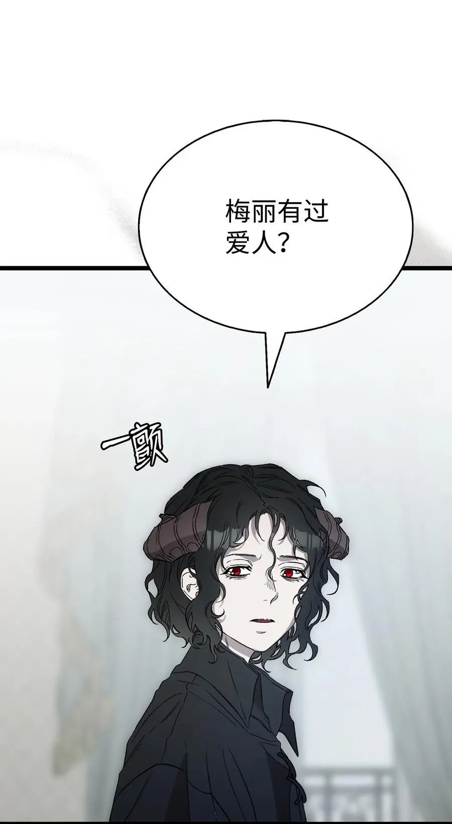 211 大叔 第33页