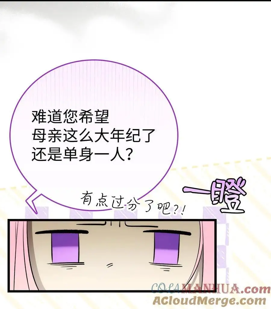 211 大叔 第34页