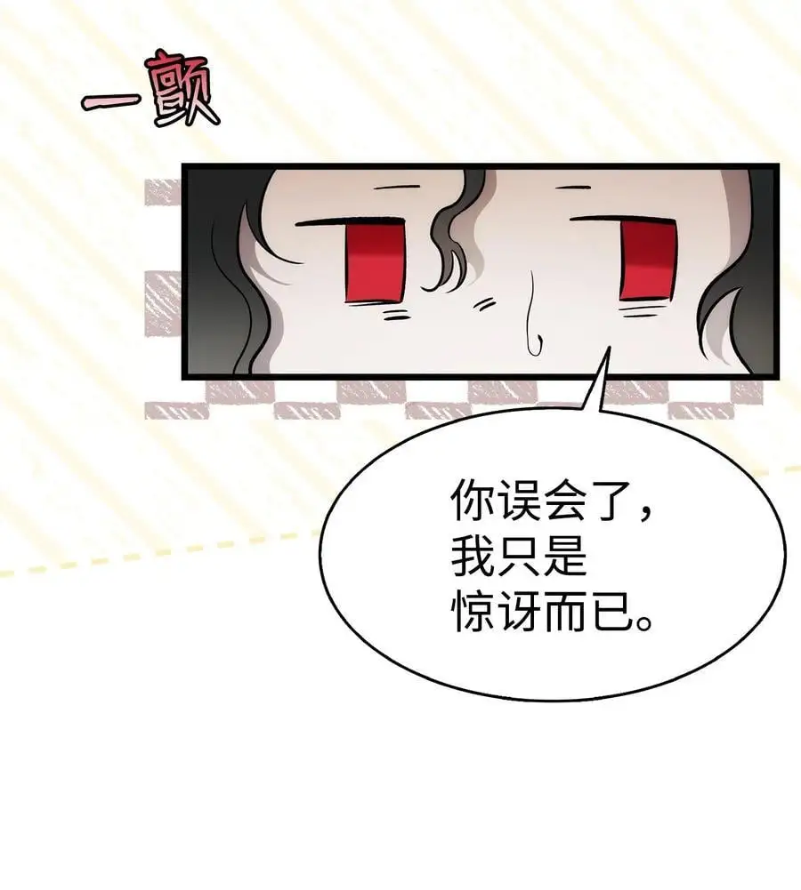 211 大叔 第35页