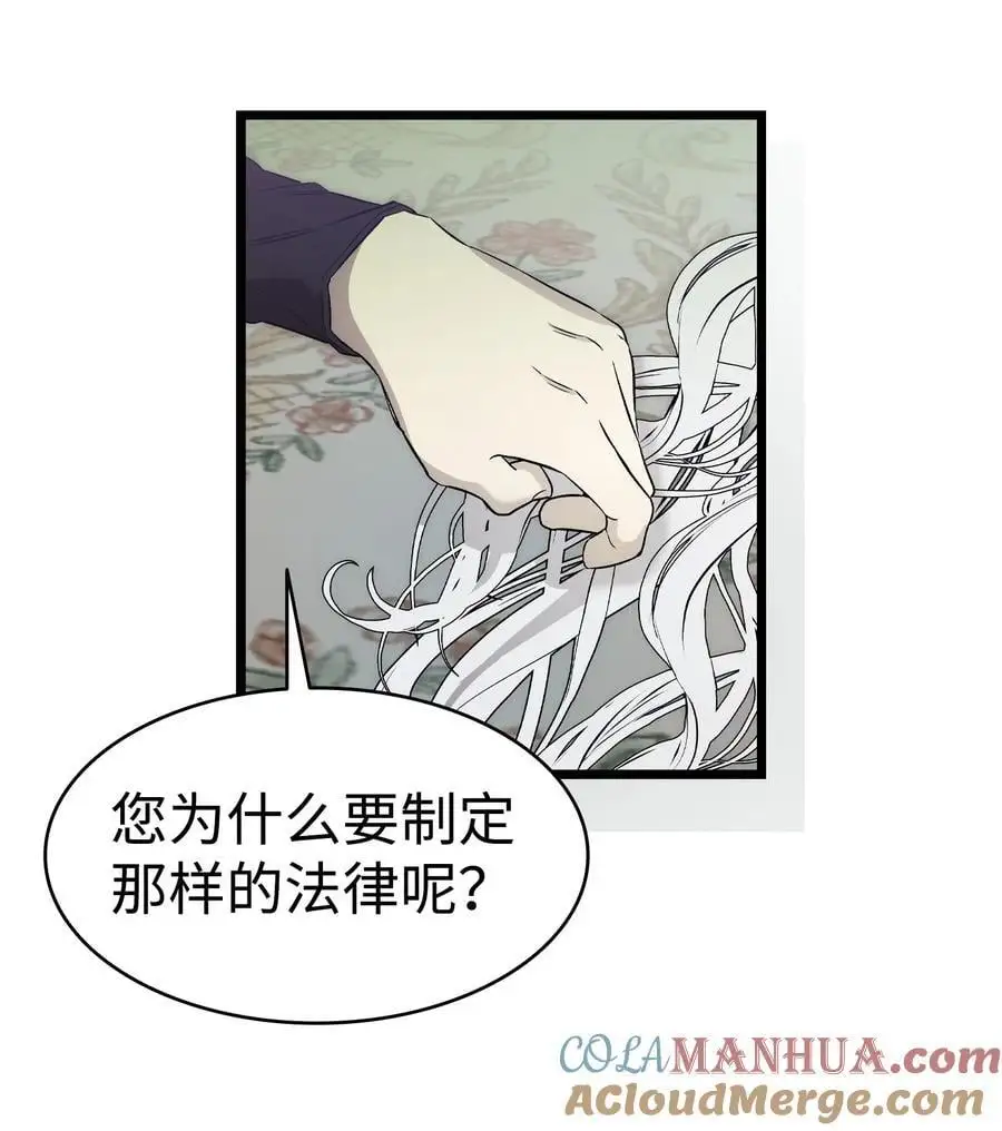 211 大叔 第37页