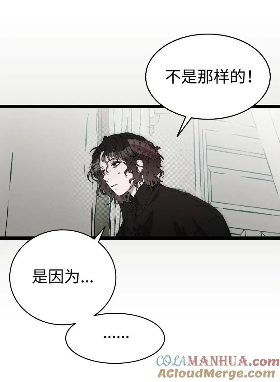 211 大叔 第40页