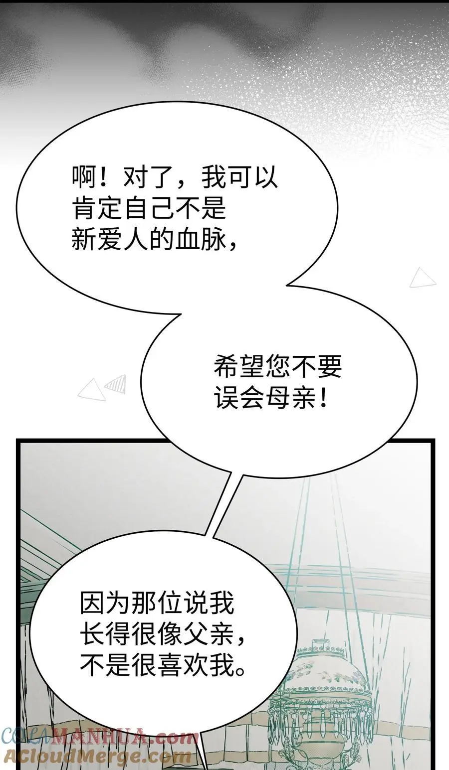 211 大叔 第43页