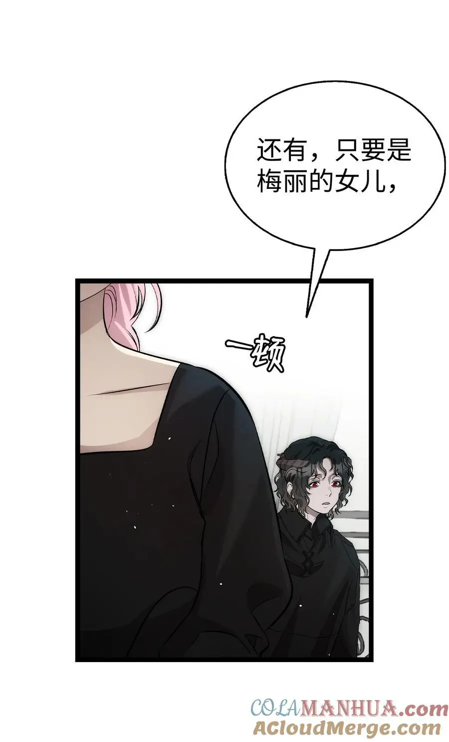 211 大叔 第46页