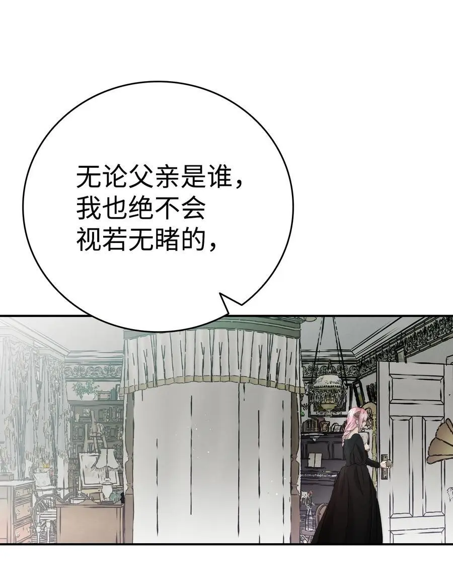 211 大叔 第47页