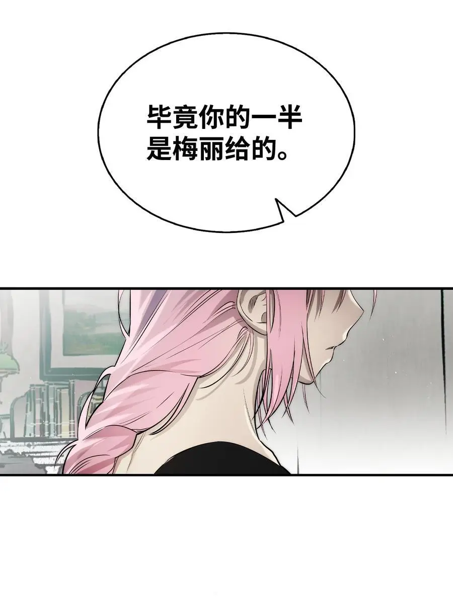 211 大叔 第48页