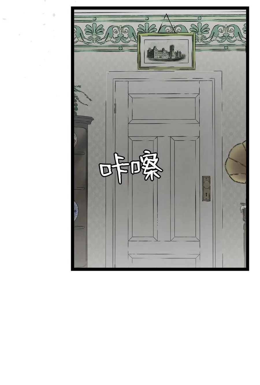 211 大叔 第50页