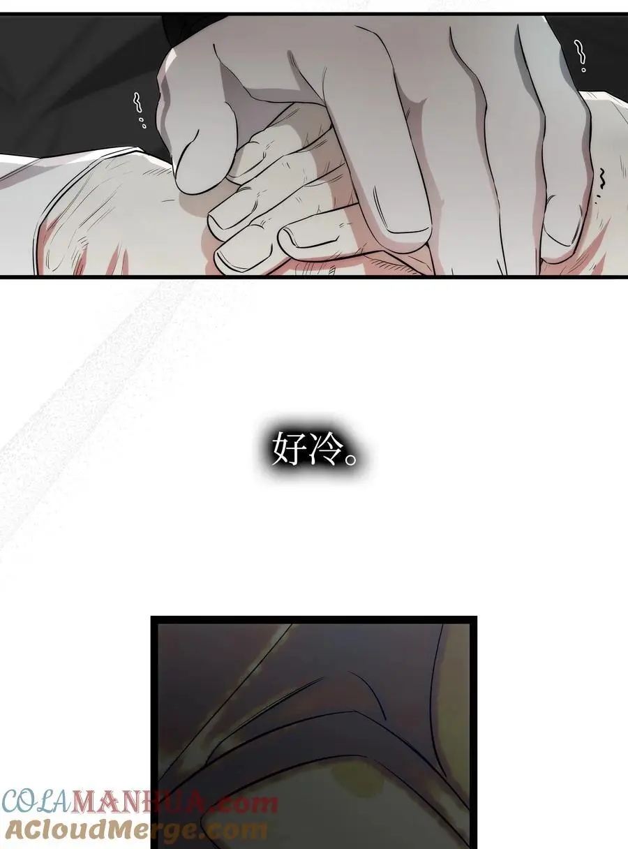 211 大叔 第55页