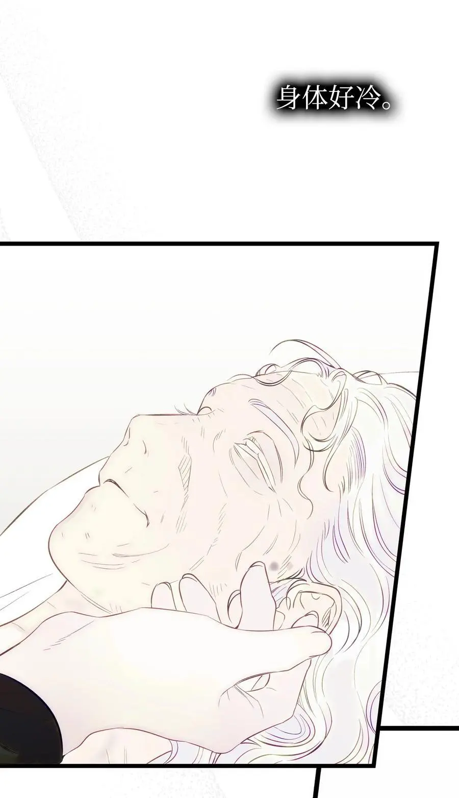 211 大叔 第57页