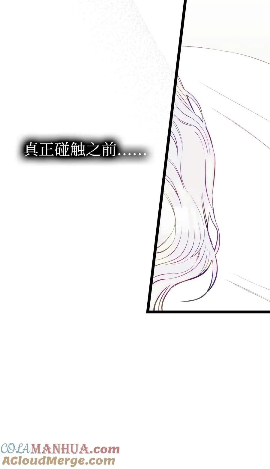 211 大叔 第58页